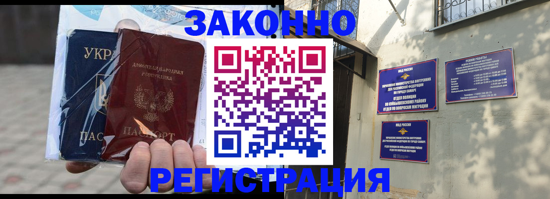 форма 3 в Приморском крае